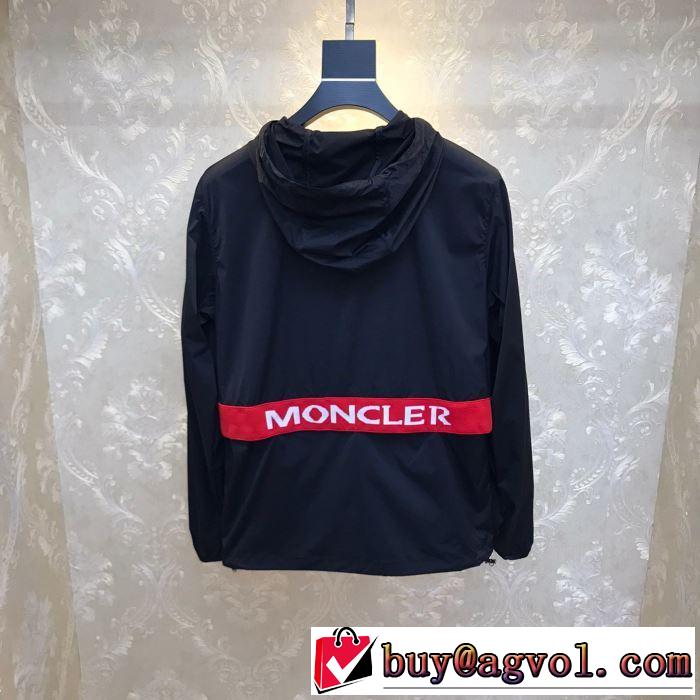 MONCLERウィンドブレーカー モンクレール ジャケット春 2020年期間限定ファッション ナイロン 機能性抜群 おしゃれコーデ