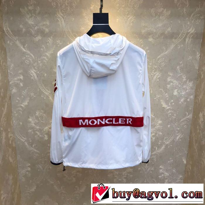 MONCLERウィンドブレーカー モンクレール ジャケット春 2020年期間限定ファッション ナイロン 機能性抜群 おしゃれコーデ