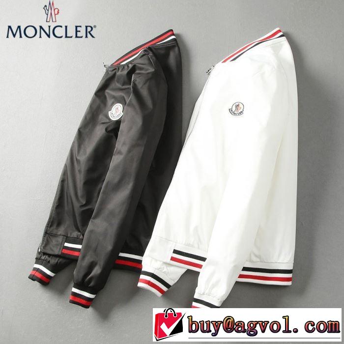 通気性に優れたウィンドブレーカーMonclerスーパーコピー モンクレール おすすめ快適な使用感ジャケット 2020春夏人気新作