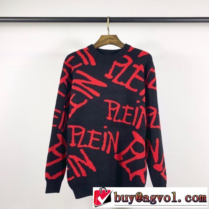 【2019秋冬】の注目トレンド PHILIPP PLEIN 今年らしい新しい人気色 フィリッププレイン プルオーバー