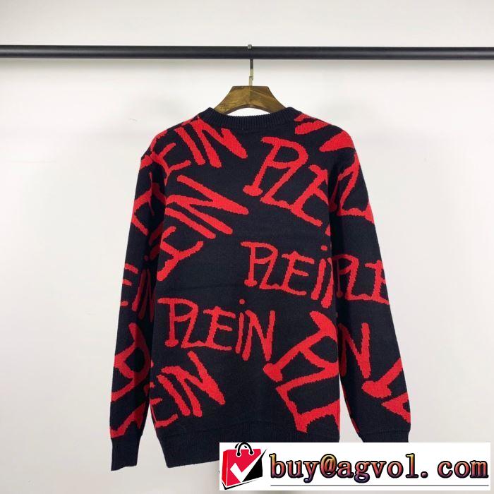 【2019秋冬】の注目トレンド PHILIPP PLEIN 今年らしい新しい人気色 フィリッププレイン プルオーバー