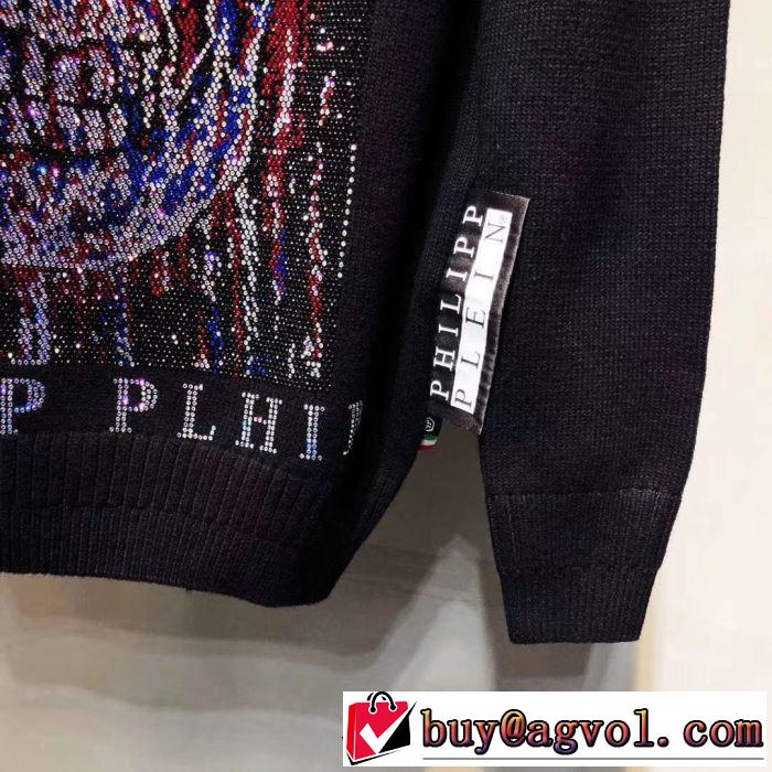 秋こそ楽しめるアイテム フィリッププレイン プルオーバー 2019-20秋冬取り入れやすい PHILIPP PLEIN