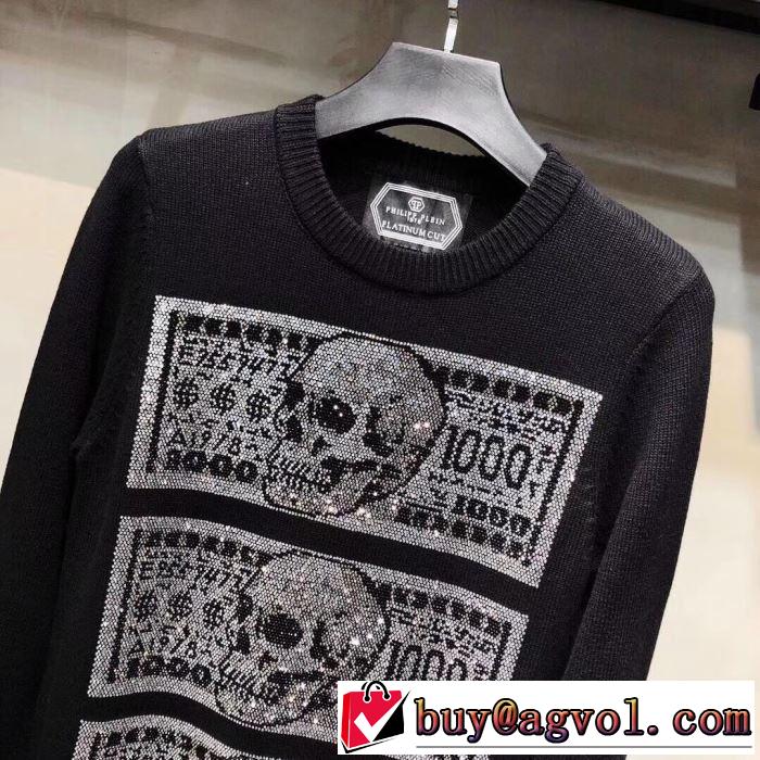 季節の変わり目に活躍する  フィリッププレイン プルオーバー 保温性に優れるものに PHILIPP PLEIN