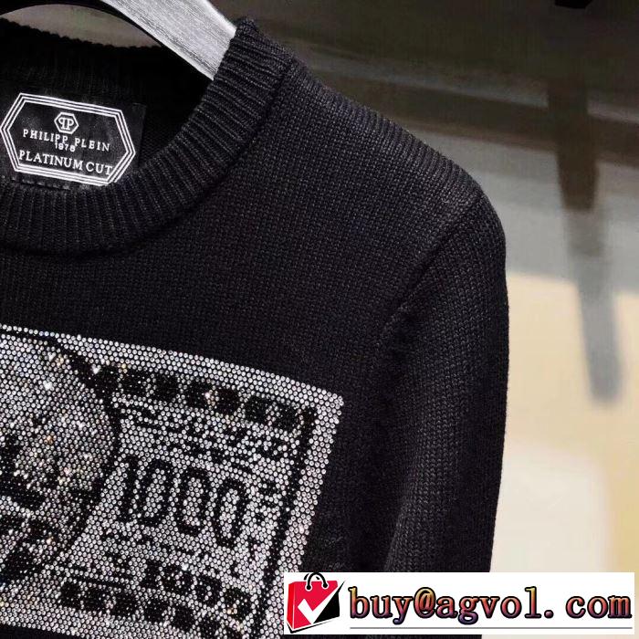 季節の変わり目に活躍する  フィリッププレイン プルオーバー 保温性に優れるものに PHILIPP PLEIN