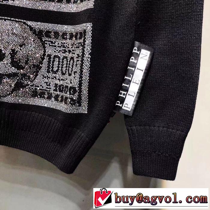 季節の変わり目に活躍する  フィリッププレイン プルオーバー 保温性に優れるものに PHILIPP PLEIN