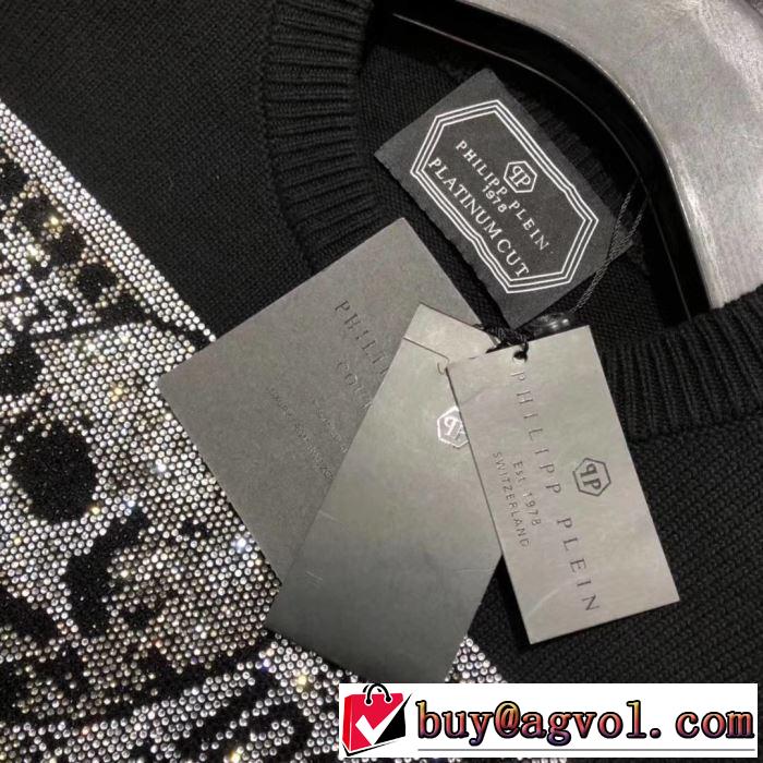 季節の変わり目に活躍する  フィリッププレイン プルオーバー 保温性に優れるものに PHILIPP PLEIN