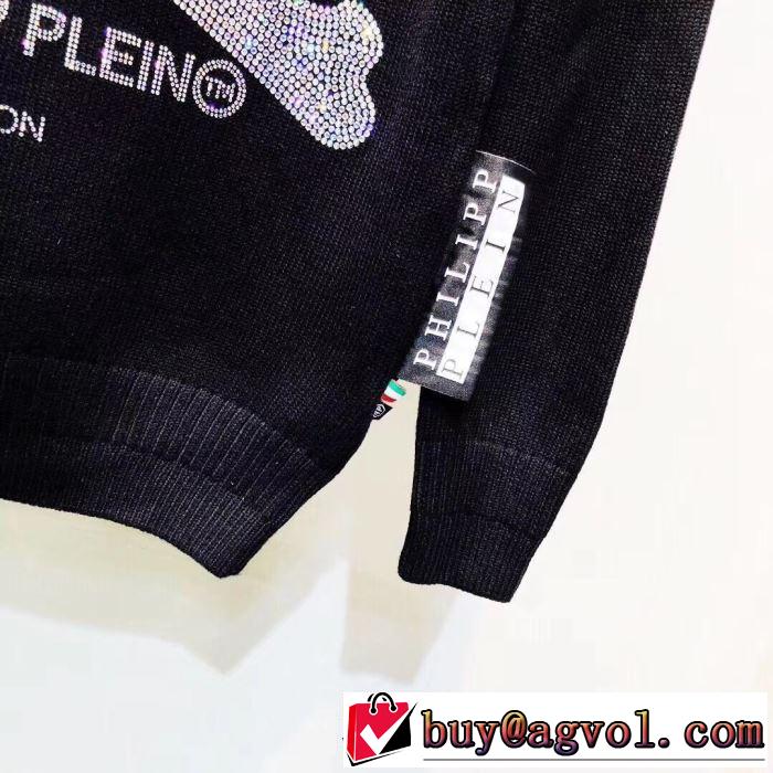 秋冬の初期にぜひチェックする プルオーバー フィリッププレイン 2019秋に注目したい PHILIPP PLEIN