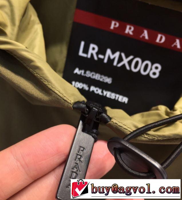 プラダ ジャケット アウトレット お洒落 ウィンドブレーカー2020SS数量限定 PRADA スーパーコピー カジュアル快適新品