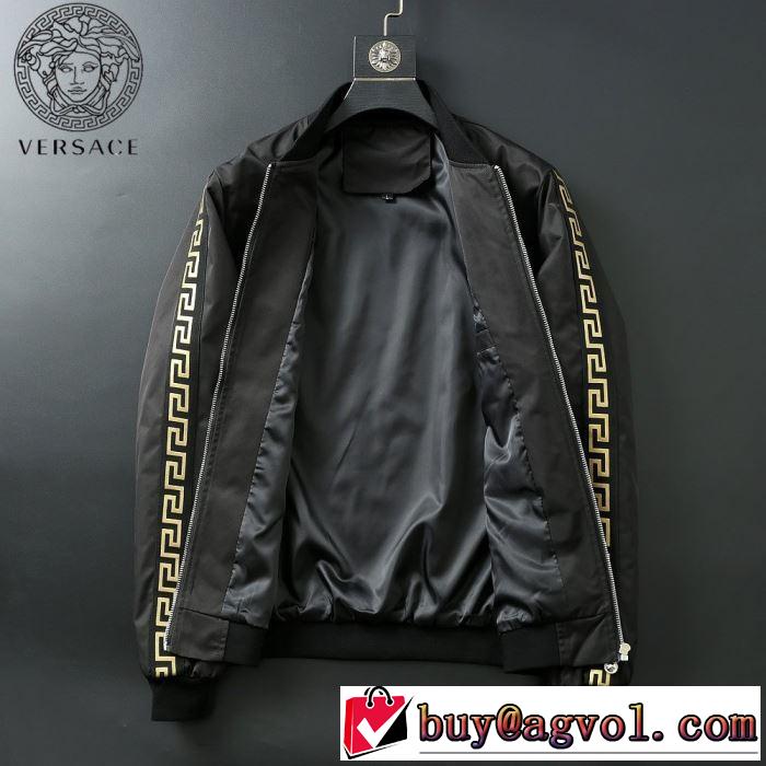 2020SS数量限定ヴェルサーチ ジャケット 激安 コピーVERSACE COMPILATION TRACK JACKETお洒落スポーツウェア サイズ感