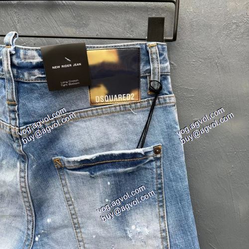  ウルトラストレッチ ディースクエアード DSQUARED2 2021春夏 DSQUARED2ブランド 偽物 通販 最旬アイテム  