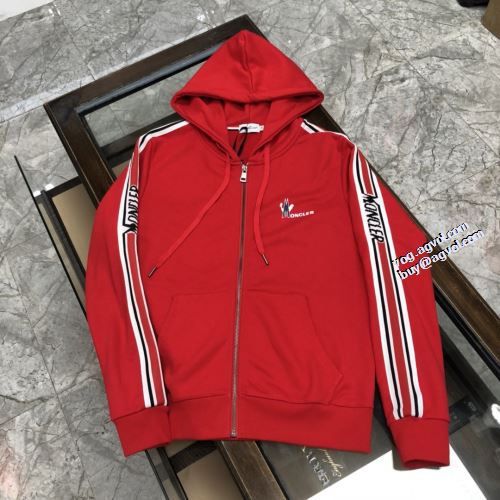 落ち着いた感覚 モンクレールコピー ブランド MONCLER 3色可選 2021秋冬 程よい厚み パーカー スタイリッシュ 秋の定番