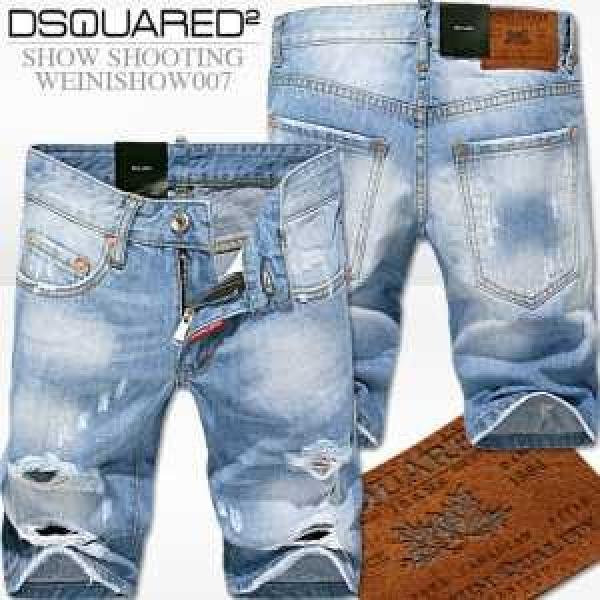 大人のおしゃれに 2026 DSQUARED2 ディースクエアードショートパンツ
