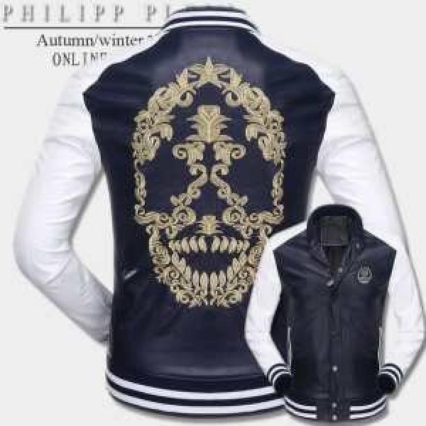 特選新作  2026秋冬 PHILIPP PLEIN フィリッププレイン 革ジャケット 2色可選