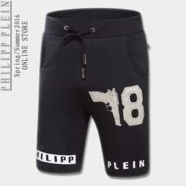 【激安】 2026春夏 PHILIPP PLEIN フィリッププレイン ジーンズ