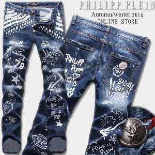 高級感ある 2026秋冬 フィリッププレイン PHILIPP PLEIN ジーンズ