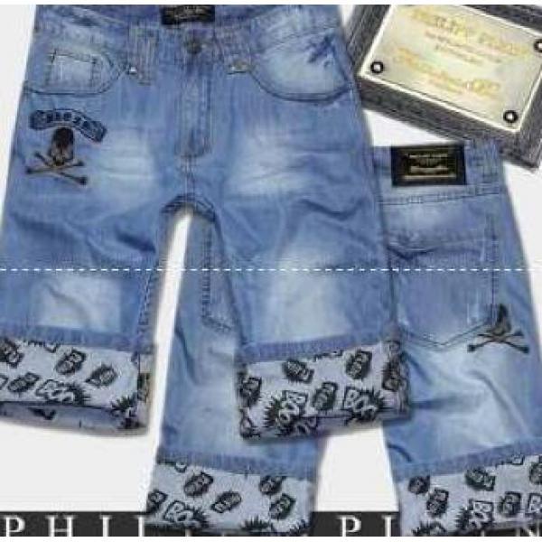 存在感があるPHILIPP PLEIN フィリッププレイン　お洒落なデニムパンツ メンズ