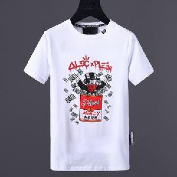 稀少*入手困難 2026春夏新作 半袖Tシャツ 2色可選 自然な肌触り フィリッププレイン PHILIPP PLEIN