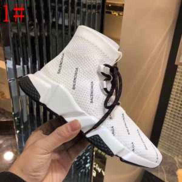 【2026年】夏のファッション 2色可選  BALENCIAGA Speed Trainer バレンシアガ スピードトレーナー メンズ スニーカー