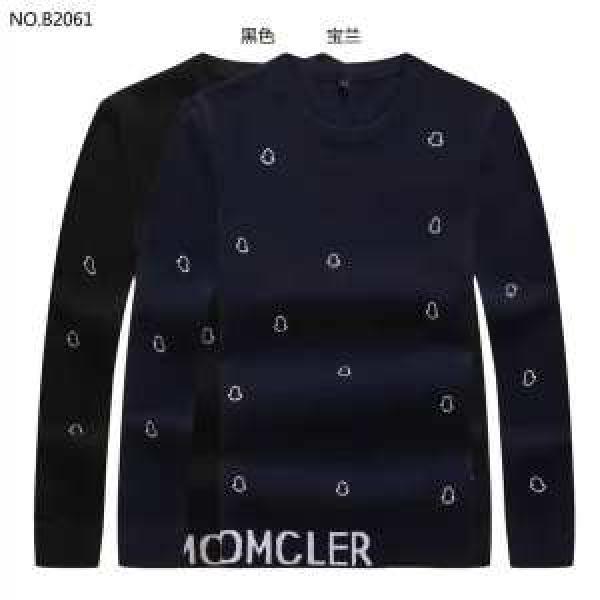 プルオーバーパーカー 2色可選 おススメの秋冬アイテムをCHECK 2026秋断然ブランド推し モンクレール MONCLER