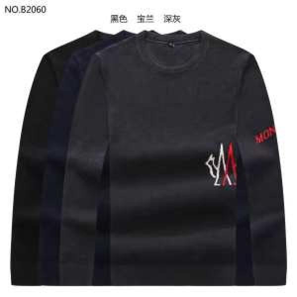 モンクレール MONCLER プルオーバーパーカー 3色可選 2025-2025秋冬のファッション オシャレスタイルが今年流