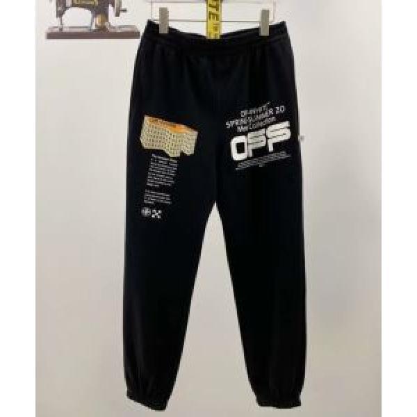 オフホワイトスエットパンツ 2026春夏ランキング セレブ愛用の超人気商品 Off-White