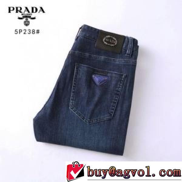 プラダブランドコピー デニムパンツ PRADAブランド 偽物 通販 スタイリッシュな印象 理想のパンツ 2026AW