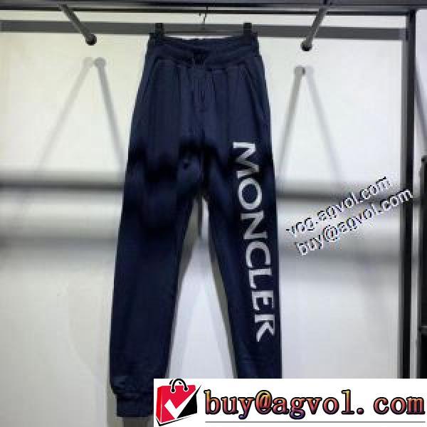 3色可選 スエットパンツ 2026秋冬 モンクレール MONCLERスーパーコピー 激安 高品質 人気