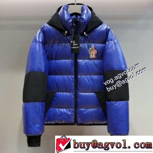 保温性を発揮する モンクレール MONCLER めちゃくちゃお得 2025秋冬 ダウンジャケット MONCLERコピー ブランド