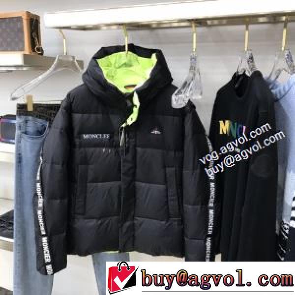 ★安心★追跡付 モンクレール MONCLER 2026秋冬 ダウンジャケット 2色可選 MONCLERブランドスーパーコピー