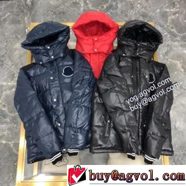 モンクレールブランドコピー MONCLER 2026秋冬 上質 大人気！ダウンジャケット 極度防寒 3色可選