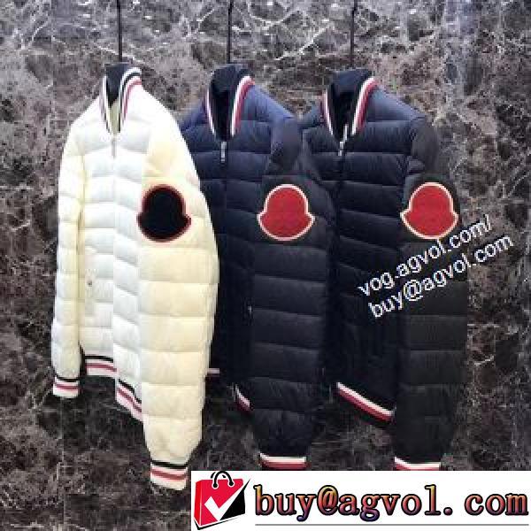 20/21AW 人気新品★超特価★ MONCLERブランドスーパーコピー ダウンジャケット メンズ 爽やかな心躍るコーディネート モンクレール 2色可選 秋冬によく似合う
