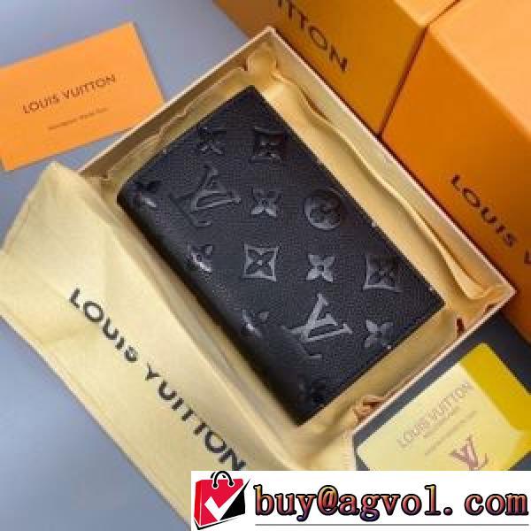 ルイ ヴィトン LOUIS VUITTON 2026春夏 人気販売中 LOUIS VUITTONスーパーコピー 激安 レディース財布.108.