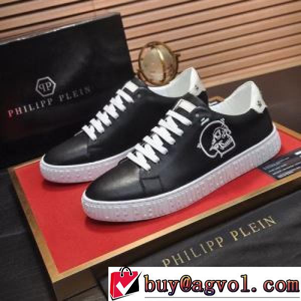 フィリッププレイン偽物ブランド 先行販売 フィリッププレイン PHILIPP PLEIN 3色可選 カジュアルシューズ 2026春夏