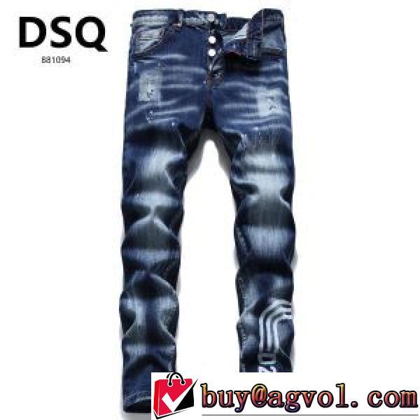 DSQUARED2スーパーコピー 激安 柔らかデニム地 ディースクエアード DSQUARED2 希少 ジーンズ 2026春夏