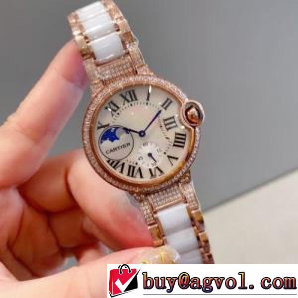 カルティエ CARTIERコピー ブランド シックスタイルに活躍 2026春夏 Ballon Bleu de Cartier 女性用腕時計 多色選択可 36mm.199.