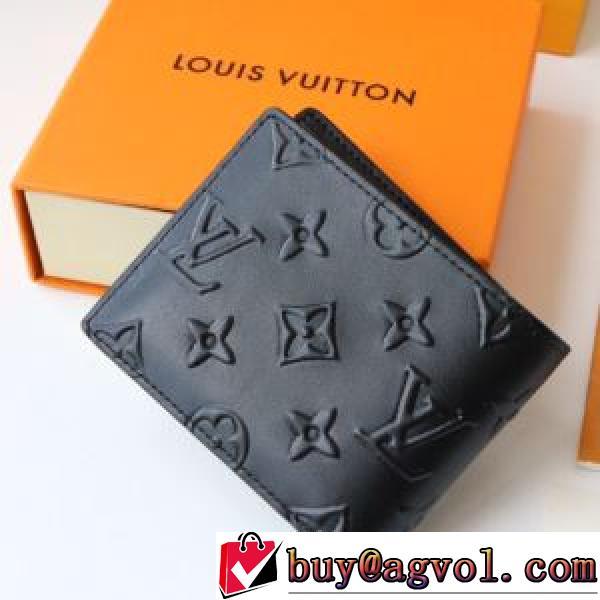 2色可選 LOUIS VUITTONブランド コピー ルイ ヴィトン LOUIS VUITTON 2026春夏 セール中 二つ折り財布 爆買いセール 紙幣入れ.153.