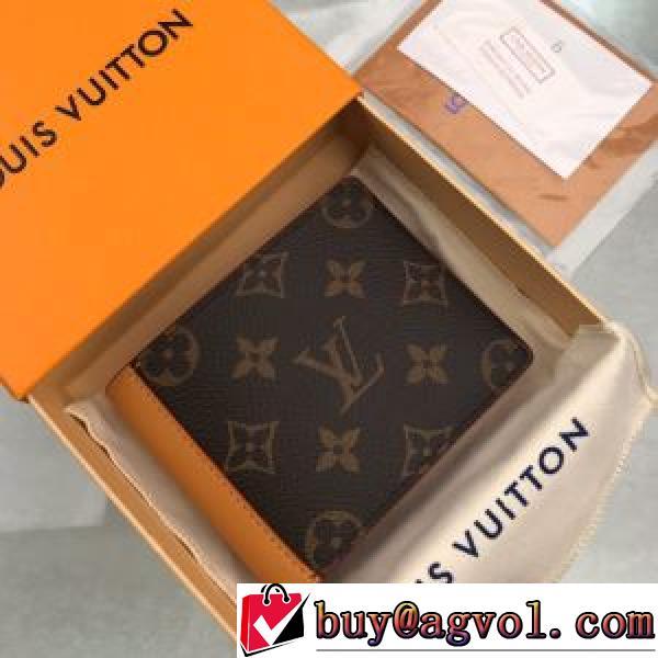 2026春夏 LOUIS VUITTONスーパーコピー 代引 爆買いセール 長財布 チェーンウオレット ルイ ヴィトン LOUIS VUITTON  超目玉 11.5x9x1.5cm M69024.153.