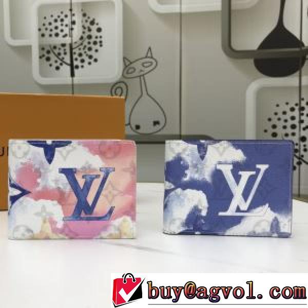 ルイ ヴィトン LOUIS VUITTON 2色可選 紙幣入れ 二つ折り財布 11.5x9x1.5cm スタイルアップ効果 LOUIS VUITTONスーパーコピー 2026春夏 M80458.153.