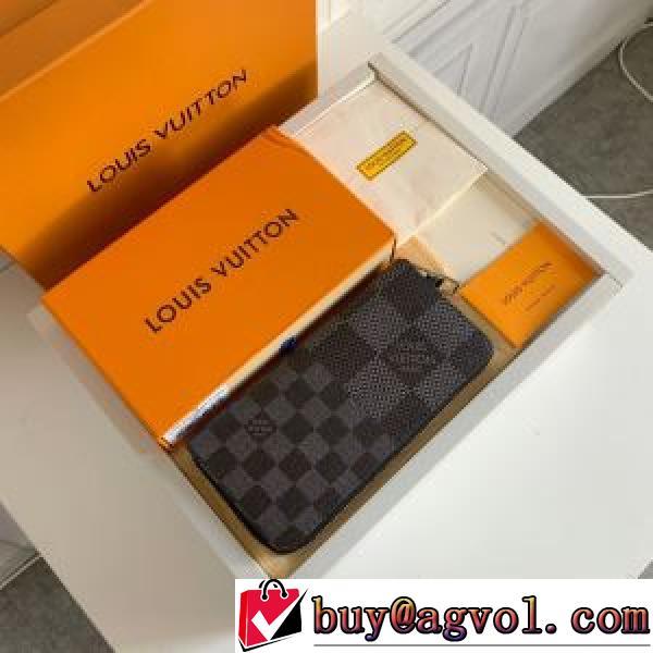 お買得 LOUIS VUITTON偽物ブランド 抜群の収納力 10x20x2cm ルイ ヴィトン LOUIS VUITTON 2026春夏 長財布 爆買いセール チェーンウオレット N60442.153.