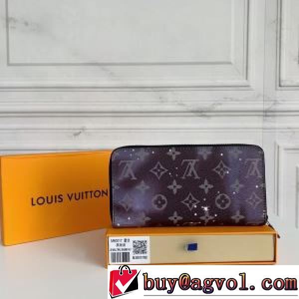 圧倒的な高級感 紙幣入れ 長財布 コインケース チェーンウオレット M60017 財布 2026春夏 LOUIS VUITTONスーパーコピー 値下げ！ルイ ヴィトン LOUIS VUITTON 19.5x10x2cm.153.