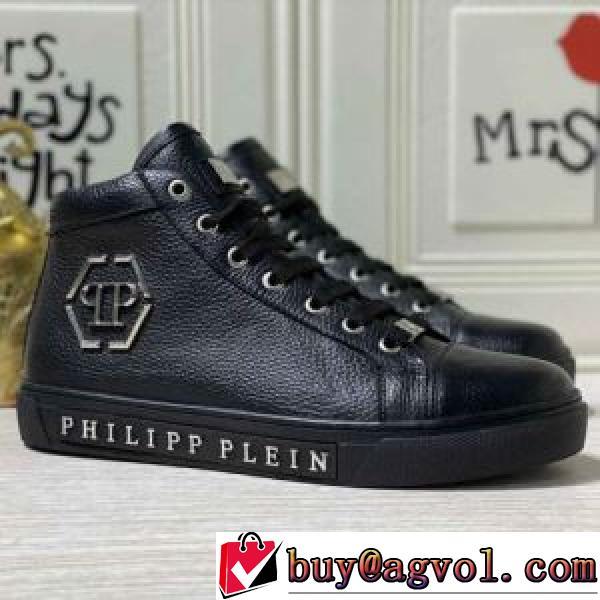 ハイトップシューズ 防水機能に優れ 2026春夏 フィリッププレイン PHILIPP PLEIN 可以通用 フィリッププレインブランド コピー