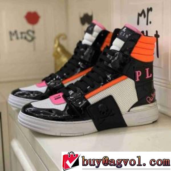 コスパ最高のプライス 人気商品登場 フィリッププレインスーパーコピー 2026春夏 フィリッププレイン PHILIPP PLEIN 3色可選 ハイトップシューズ