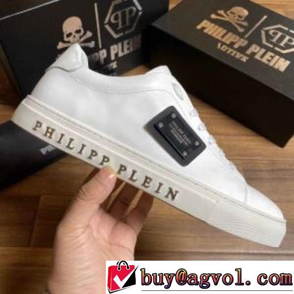 2025春夏 フィリッププレイン PHILIPP PLEIN フラットシューズ リゾートスタイル 上品な輝きを放つ形 PHILIPP PLEINコピー ブランド