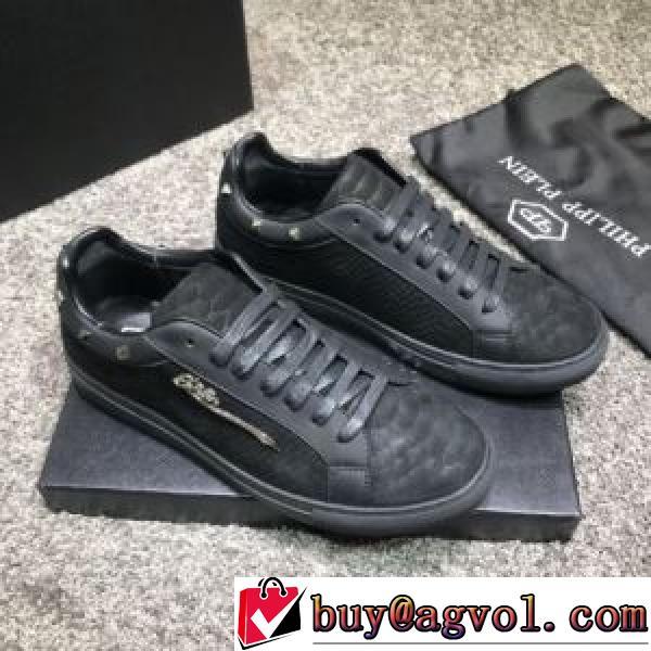 デザイン性の高い PHILIPP PLEINブランドスーパーコピー 2025春夏 フィリッププレイン PHILIPP PLEIN フラットシューズ 優しい履き心地