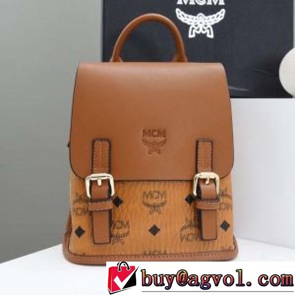 エムシーエム コピー MCM 今買い◎得 エムシーエムコピーブランド 2026秋冬 バックパック 著名人の着用.54.