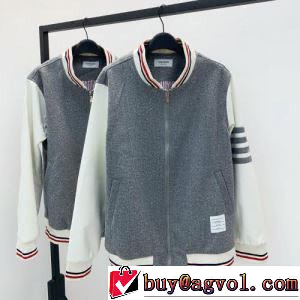 ちょうどいい丈感 人目を惹くデザイン 2026秋冬 トムブラウン THOM BROWNE ジャケット トムブラウンブランジャケットコピー 洗練を十分に演出する
