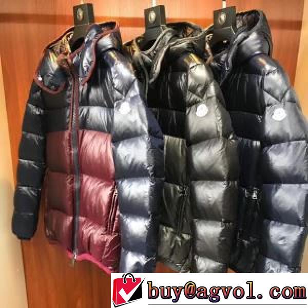 3色可選 2026秋冬 モンクレール MONCLER 完成度の高い逸品 ダウンジャケット モンクレールコピー フードづき 上品な色合い 防寒  