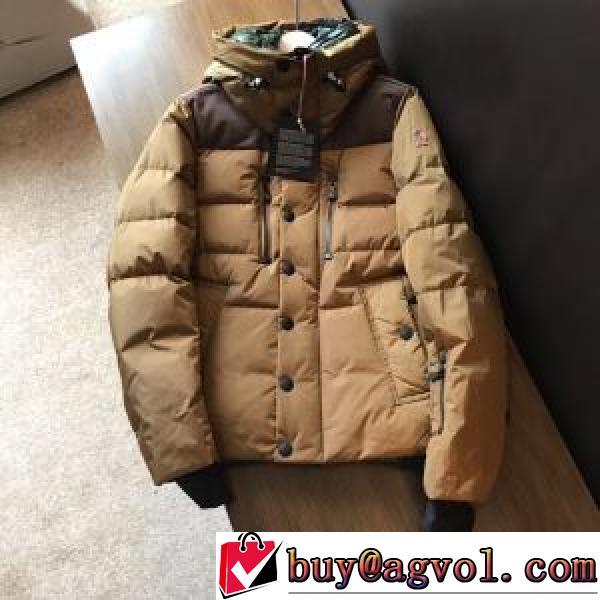 長く愛用できる  綺麗に決まるフォルム！ 2026秋冬 モンクレール MONCLER ダウンジャケット モンクレールコピー 真冬でも温かく過ごせる 