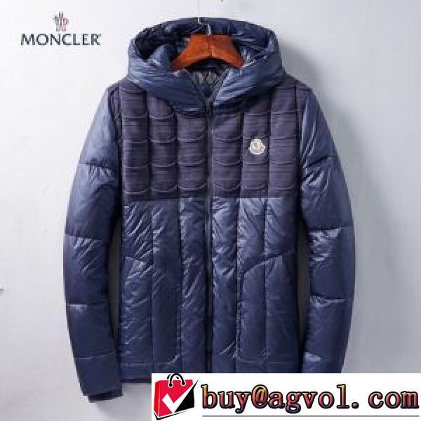 2026秋冬 快適な着心地をキープ モンクレールコピー モンクレール MONCLER 海外限定ライン ダウンジャケット スタイリッシュなデザイン