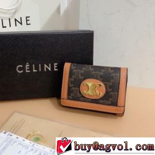 2026 セリーヌ CELINE セリーヌコピー 財布/ウォレット 多機能 ポップ.562.